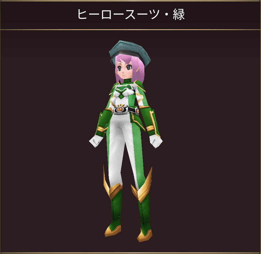 ヒーロースーツ・緑