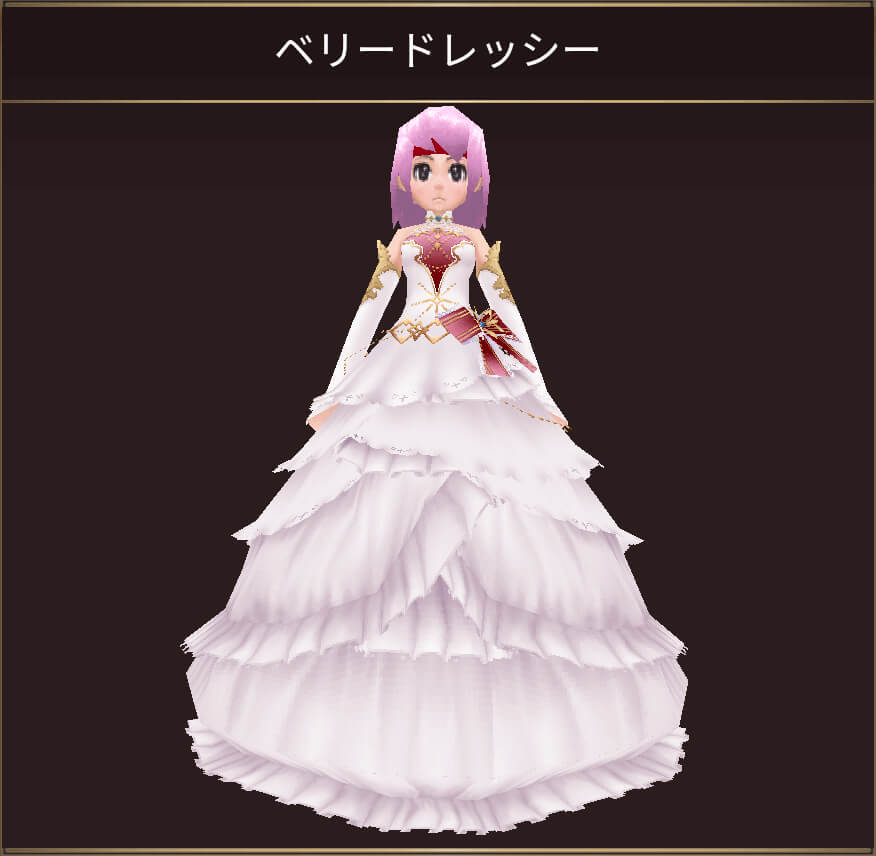 ベリードレッシー
