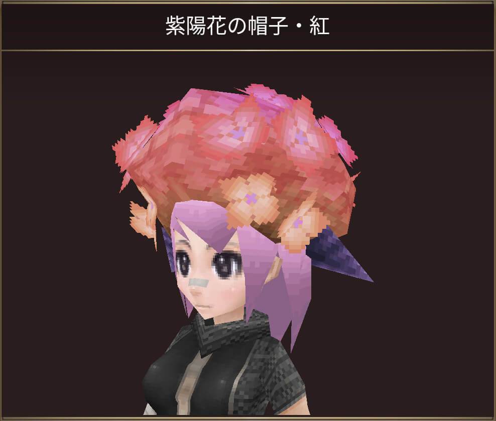 紫陽花の帽子・紅