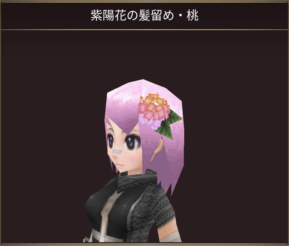 紫陽花の髪留め・桃