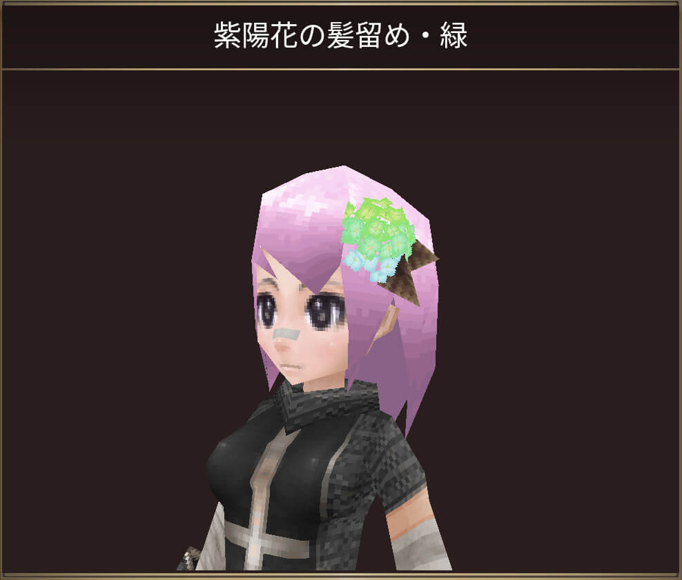 紫陽花の髪留め・緑