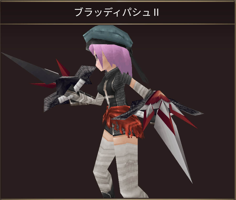 ブラッディパシュⅡ