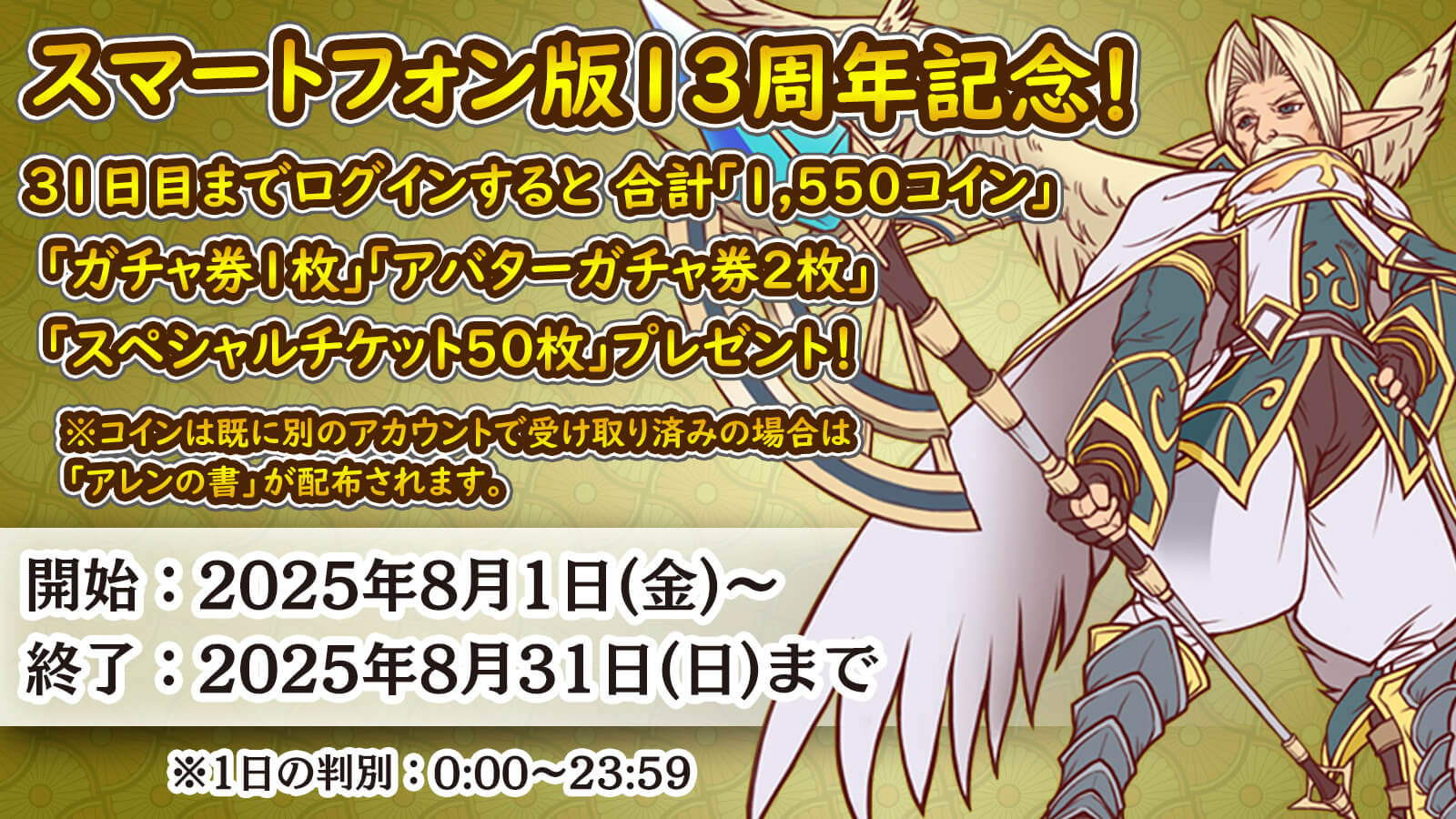 イルーナ iphone コイン (99) 사진