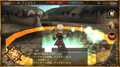 イルーナ戦記オンラインゲーム画面イメージ3